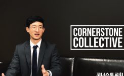 Cornerstone Collective – Joshua Suh